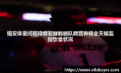 必一·运动(B-Sports)官方网站