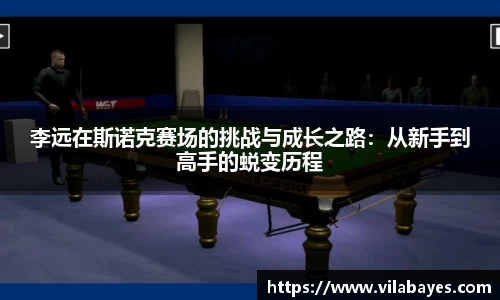 必一·运动(B-Sports)官方网站