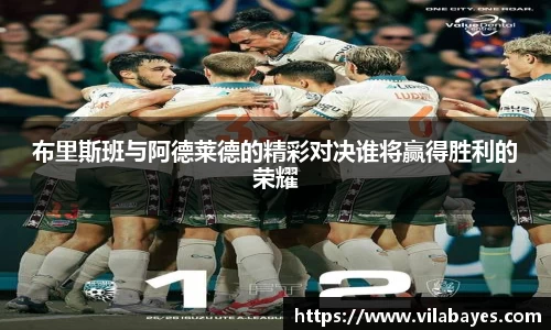 必一·运动(B-Sports)官方网站